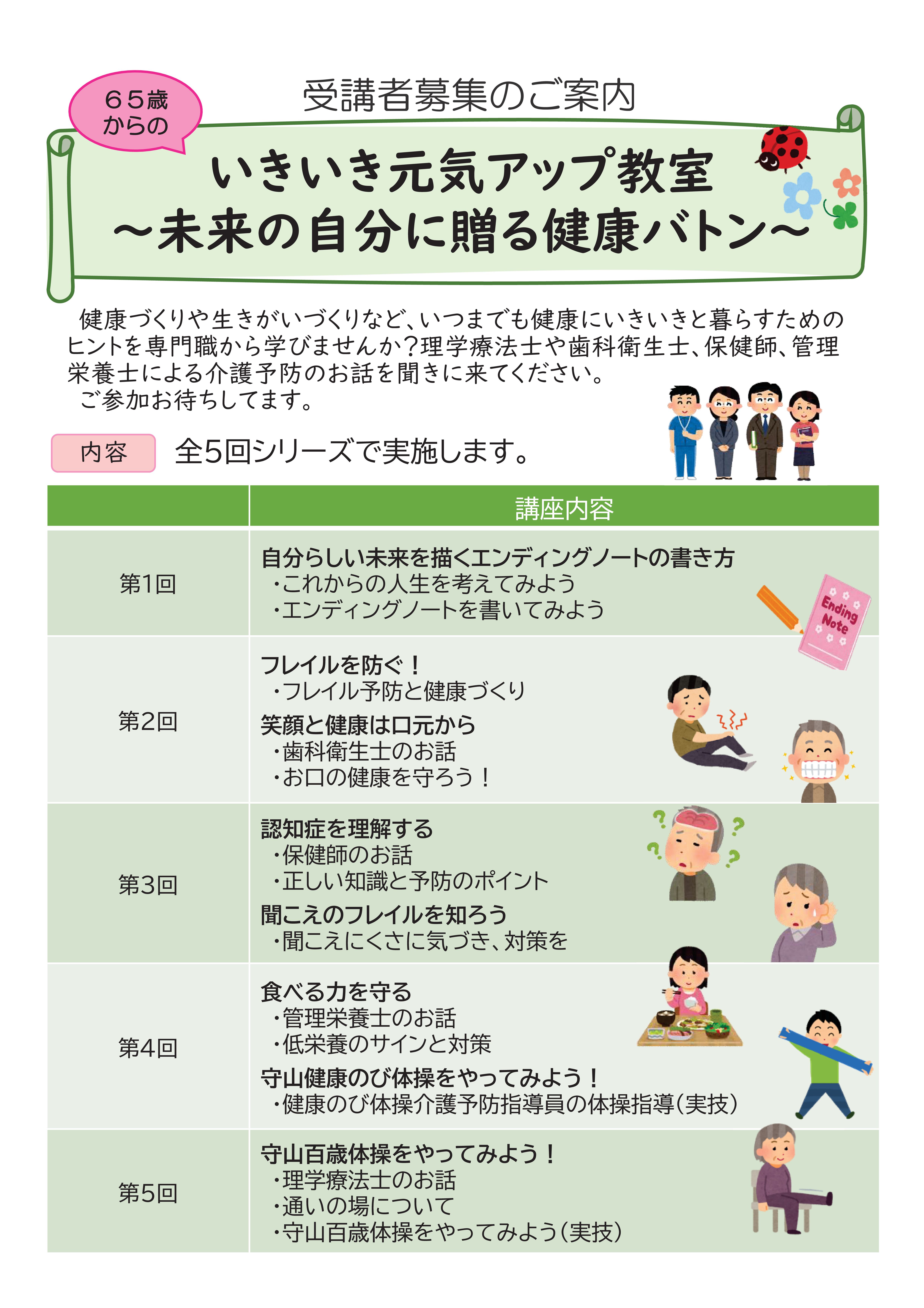 PowerPoint プレゼンテーション-01.jpg