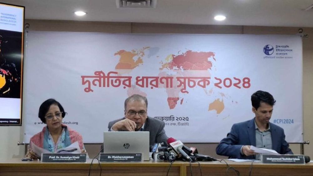 দুর্নীতিগ্রস্ত দেশের তালিকায় বাংলাদেশের অবস্থান ১৪তম: টিআই