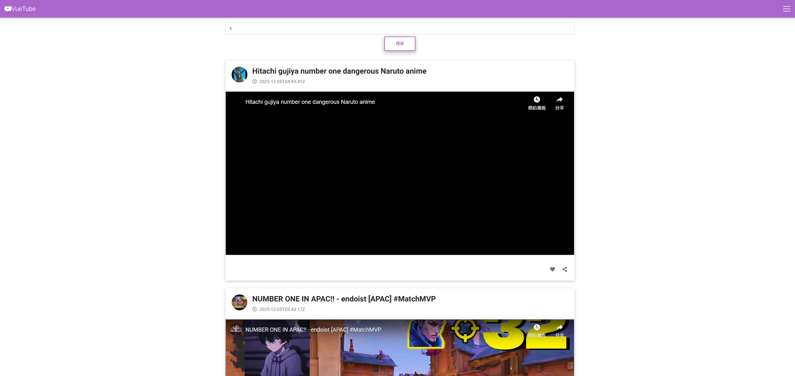VueTube Video Watching