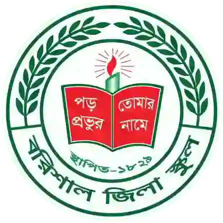 Shimanto Rehman - Barisal Zilla School