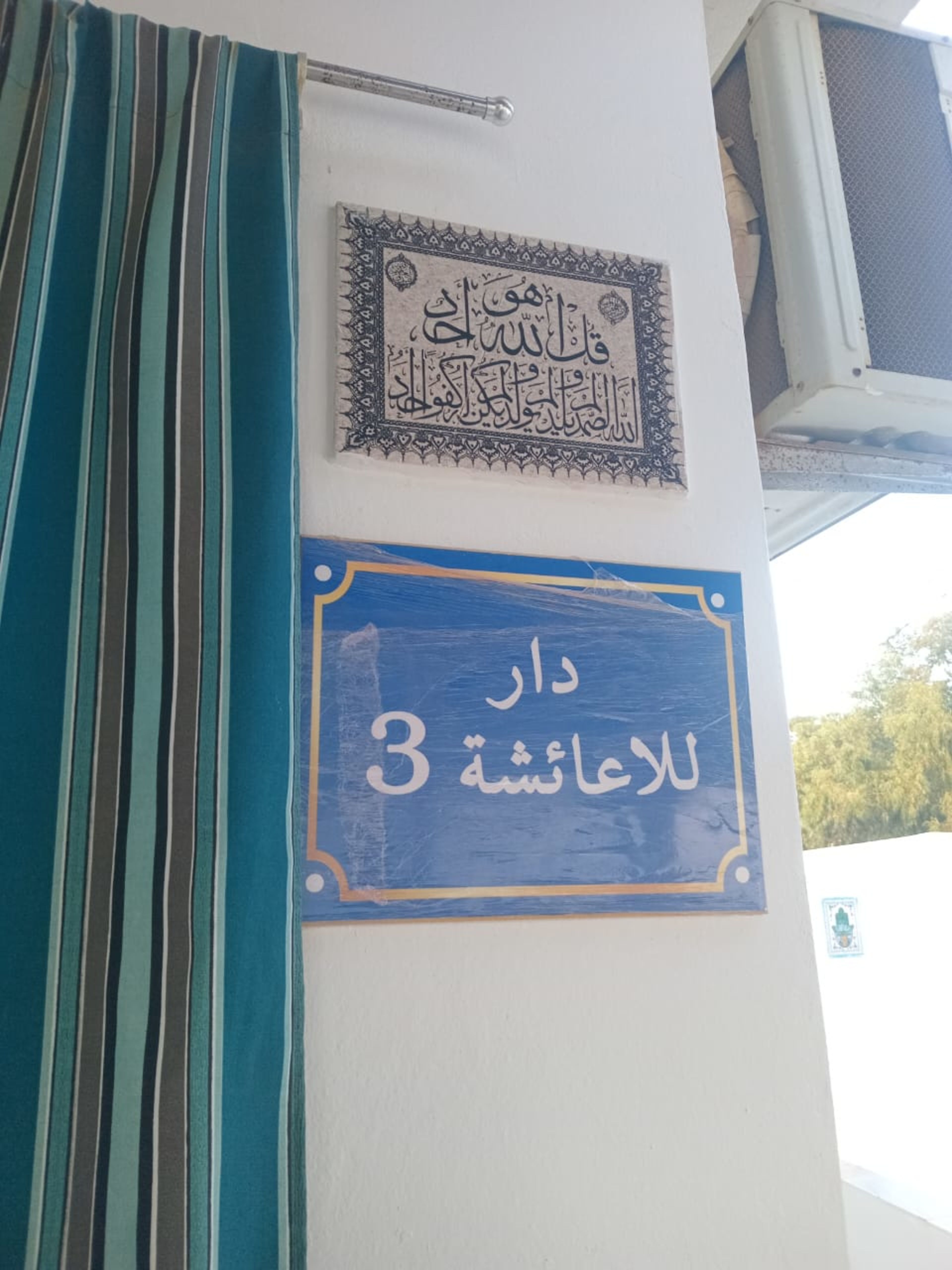 Villa de Charme à Kerkouane, Accès Plage Direct 20