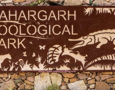 nahargarh biological park tickets