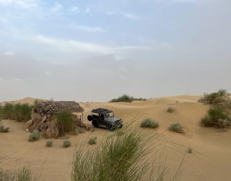 Desert National Park