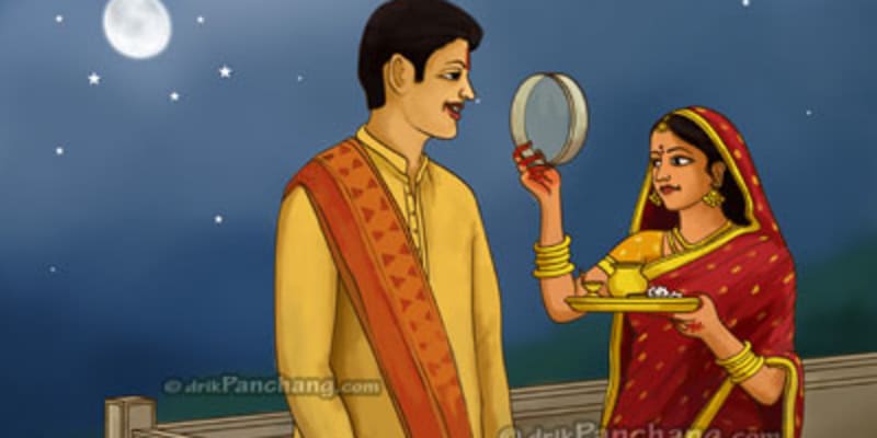 Karwa Chauth