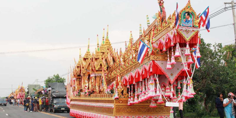 Boon Bang Fai (The Rocket Festival)