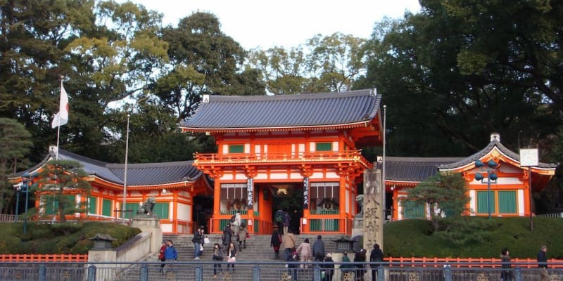 Shinto Spa