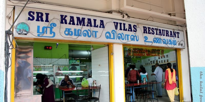 Kamala Restaurant