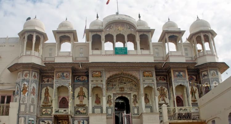 Raghunath Temple