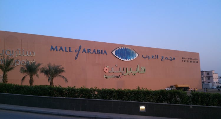 Mall Of Arabia