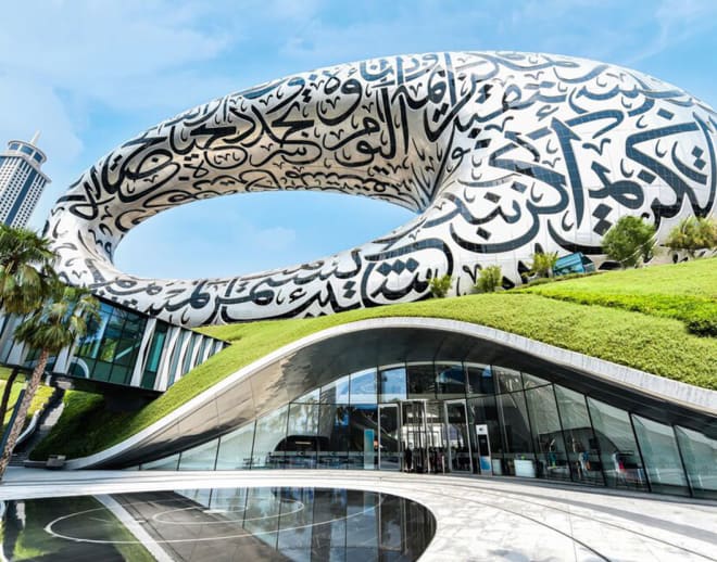 Museum of the Future and Dubai Frame Combo Tickets Image