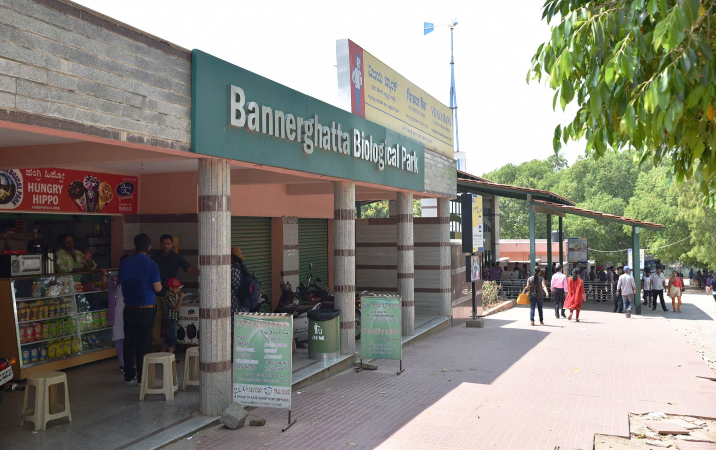 Bannerghatta National Park Safari Tickets - Image 3