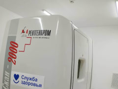 Новый аппарат в Прикубанской центральной районной больнице