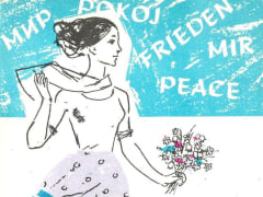 ПРАЗДНИК ВЕЛИКОГО ОСВОБОЖДЕНИЯ