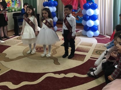 Прощай, любимый детский сад