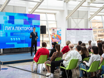 Представители Северного Кавказа в числе лучших лекторов России по итогам третьего сезона «Лиги Лекторов»