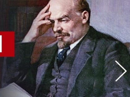 Ленин захоронен в соответствии со всеми законами, включая православные. Как православные 100 лет назад восприняли смерть Ленина: «Имею сведения о нем как о человеке добрейшей и пои