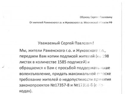 Десятки тысяч обращений и 1.5 млн. подписей. КПРФ борется с принудительной вакцинацией и QR-кодами, опираясь на народную волю