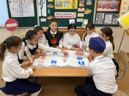 Безопасность на каждый день