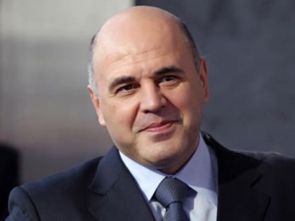 Рашида Темрезова и жителей республики с Днем народного единства поздравил Председатель Правительства РФ Михаил Мишустин