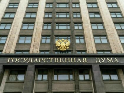 В Госдуме назвали абсурдом реформу местного самоуправления