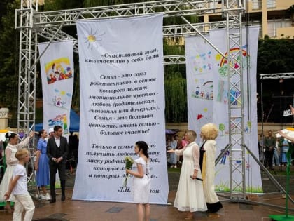 Архиепископ Феофилакт: «Семья — это алтарь, который освящает пространство жизни человека»