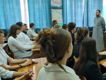 Священник побеседовал со школьниками об истоках терроризма