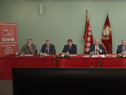 Общероссийское открытое партийное собрание. Конференция КПРФ (02.03.2024). Онлайн трансляция