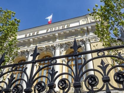 Россию будут удушать ставкой процента: Делягин объяснил действия Центробанка