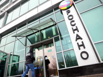 «Роснано» банкрот. Пора судить Чубайса? Власти получили шанс отмежеваться от политики либералов