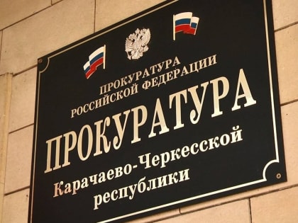За смертельное ДТП осудят 17-летнего жителя Карачаево-Черкесии