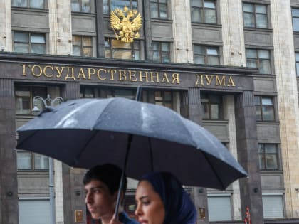 Четыре 