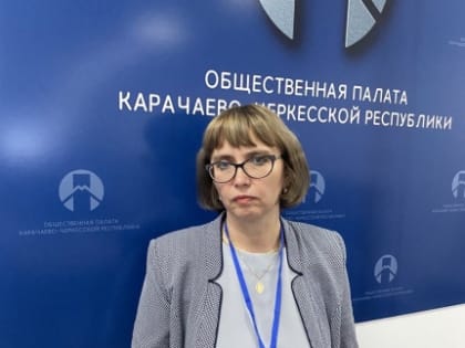 Председатель ОП КЧР Елена Ляшова: В Карачаево-Черкесии созданы условия для голосования людей с ограниченными возможностями здоровья