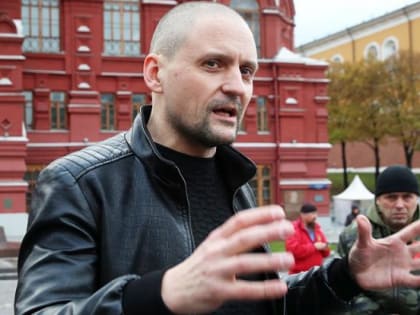 Сергей Удальцов: Патриотические лозунги и правая диктатура в России. Поворота к социализму не видно, зато активно ограничиваются гражданские права и свободы