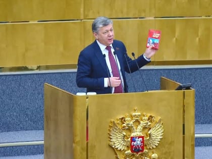 Д.Г. Новиков, заместитель Председателя ЦК КПРФ: «Подлость предателей не отменяет подвиг героев»