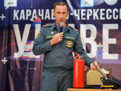 В актовом зале КЧГУ провели инструктажи по противопожарной безопасности и предотвращению производственного травматизма