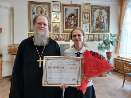 В гимназии наградили победителей международного хорового конкурса