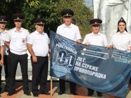 Карачаево-Черкесия приняла флаг 100-летия создания подразделений участковых уполномоченных полиции у Кабардино-Балкарии и передала эстафету Адыгее