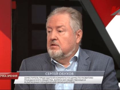 Депутат Государственной Думы Сергей Обухов - «Красной линии»: «"Жареный петух" заставляет власть принимать предложения КПРФ»