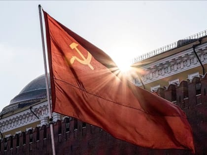 Размышления в день, когда был спущен Красный флаг над Кремлём, не стало СССР, а Россия перестала быть социалистической