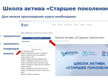 «Высшая школа»