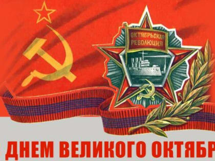 Главные новости на утро 7 ноября. С Днем Великого Октября! Конфликт Зеленского и Залужного, кто угрожает украинскому президенту, обвинения США и Украины