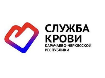 В Карачаево-Черкесии пройдет Всероссийский марафон донорства костного мозга и крови «Давай Вступай»
