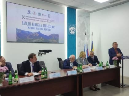 Представитель епархии выступил на международном форуме кавказоведов