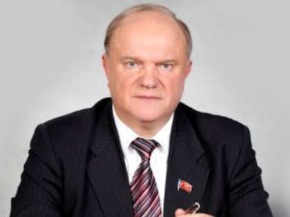 Зюганов о саммите БРИКС: «Мы покажем на пленуме практику, поддержанную мировыми лидерами»