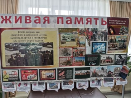 У каждой эпохи свои герои…