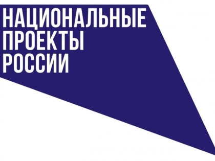 Рашид Темрезов: В России стартовали новые национальные проекты, в которых Карачаево-Черкесия примет активное участие