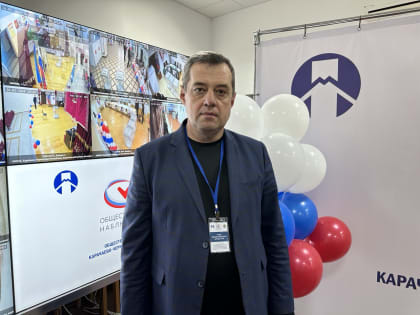 Эксперты отметили высокую явку молодежи КЧР на выборах Президента РФ