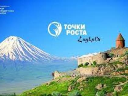 КЧГУ – участник международного форума «Точки Роста: региональная безопасность и мир на пространстве Большой Евразии»