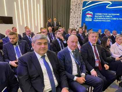 Глава Карачаево-Черкесии Рашид Темрезов в Москве принимает участие работе XXI съезда Всероссийской политической партии «Единая Россия»