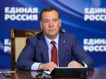 Дмитрий Медведев поздравил Карачаево-Черкесское региональное отделение «Единой России» с победой на дополнительных выборах в Госдуму